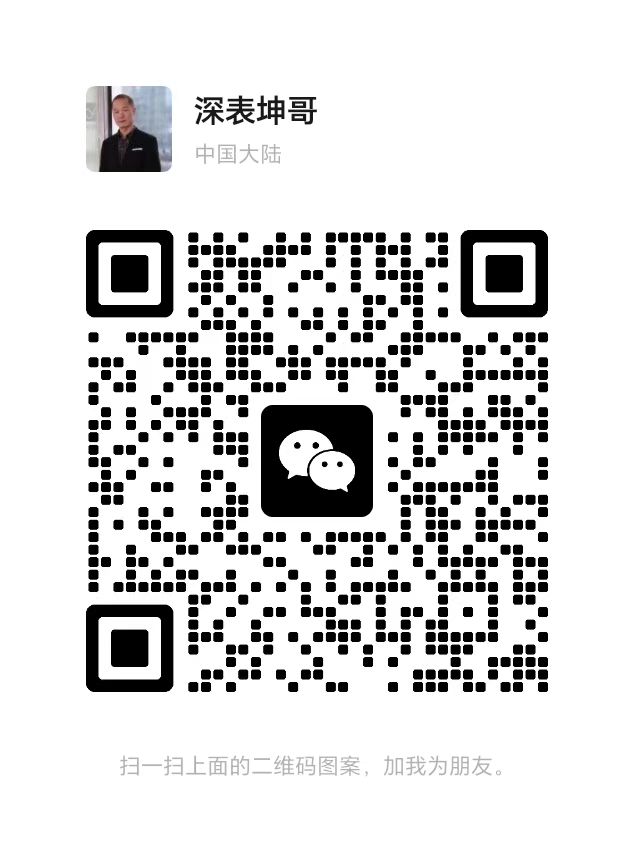 GoodPage官方微信号二维码 - 扫码添加联系